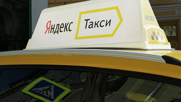 «Яндекс.Такси» покупает часть активов группы «Везет» за $178 млн